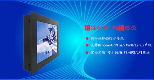 17寸工業(yè)一體機(jī) 防水雙網(wǎng)口設(shè)計賦能高效信息技術(shù)應(yīng)用