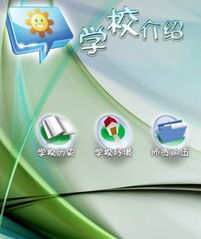 北京師科陽(yáng)光信息技術(shù) 引領(lǐng)計(jì)算機(jī)信息技術(shù)創(chuàng)新，賦能未來(lái)教育發(fā)展