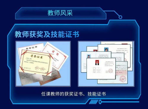 計算機愛好者看過來 信息技術系招生啟動，開啟你的科技之旅