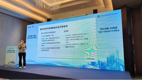 青云QingCloud亮相2023中國數據與存儲峰會 共話分布式全閃存數據處理與存儲新篇章