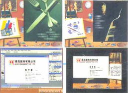 電腦平面廣告設(shè)計(jì)崗位技能培訓(xùn)教程 職場無憂1CD·計(jì)算機(jī)平面設(shè)計(jì)