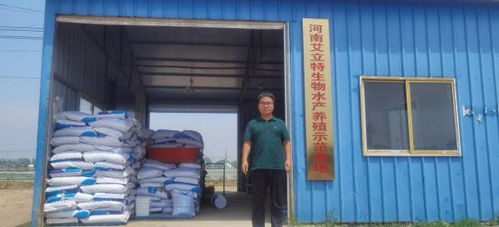 科技賦能產業，服務助力發展——河南省大宗淡水魚產業技術體系深入水產企業開展技術服務工作紀實