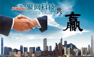 網絡推廣是關鍵，鄭州聚網科技助力企業贏取商機與旅游開發項目策劃咨詢